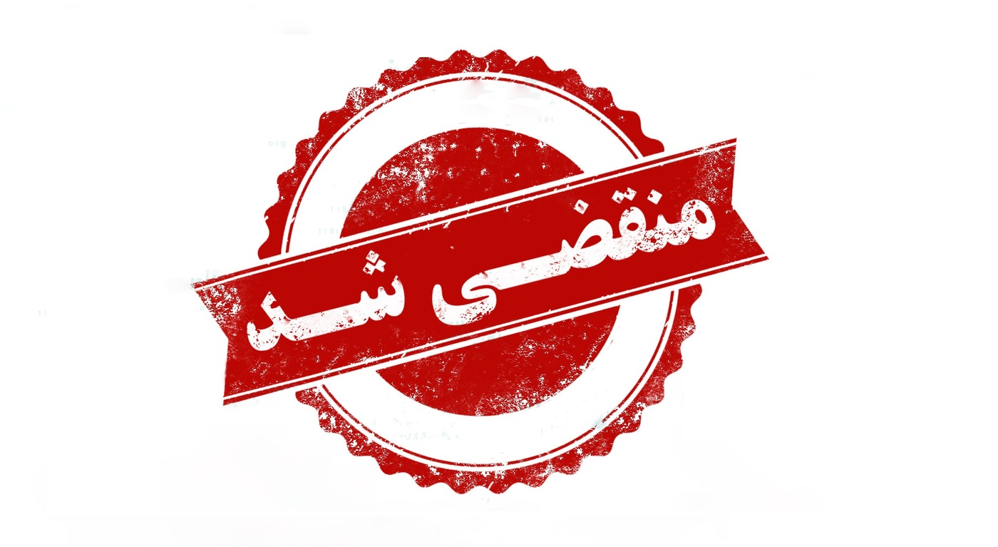 بهترین اقامتگاه سنتی در نایین اصفهان